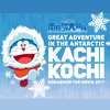 Doraemon Kachi Kochi